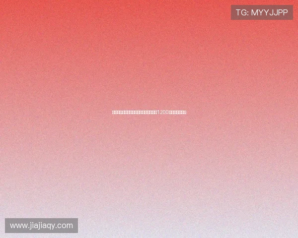 罗马诺爆料黄潜欲租借拉斐尔马林并附带1200万欧元买断条款